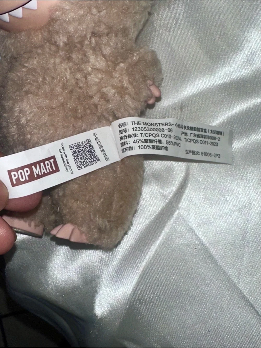 POP MART soft plush